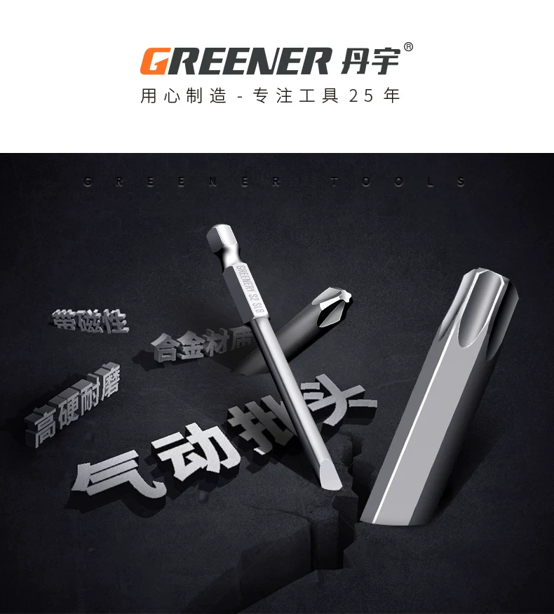 Electric drill set with magnetic hex bits, S2 alloy