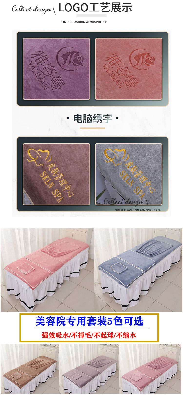 Beauty-Salon-Handtuchtuch-Set, SPA-Kopfwickel, saugfähig