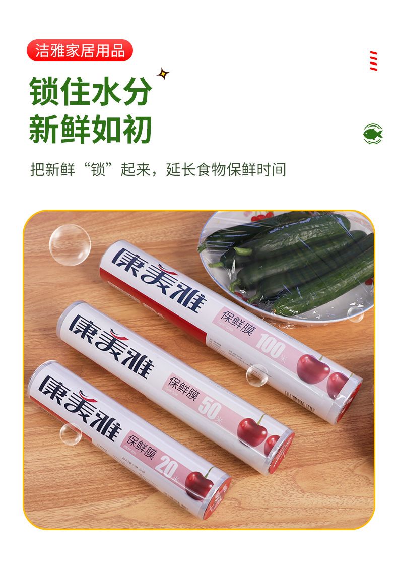 Özelleştirilmiş plastik sarma torbası PE gıda sınıfı ev buzdolabı basit plastik sarma el yırtılabilir tek kullanımlık plastik sarma kapağı üreticisi