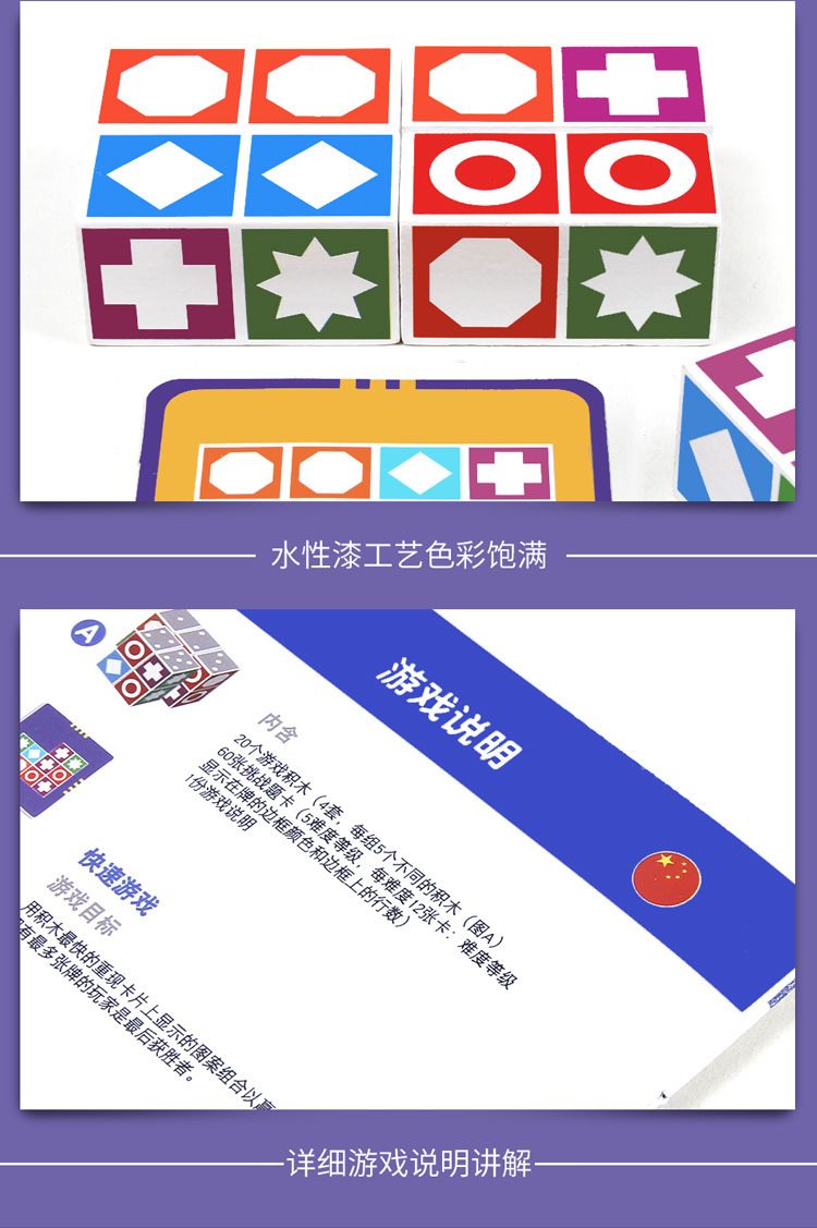 儿童双人对战亲子互动桌面游戏宝宝益智类思维专注力训练玩具男孩