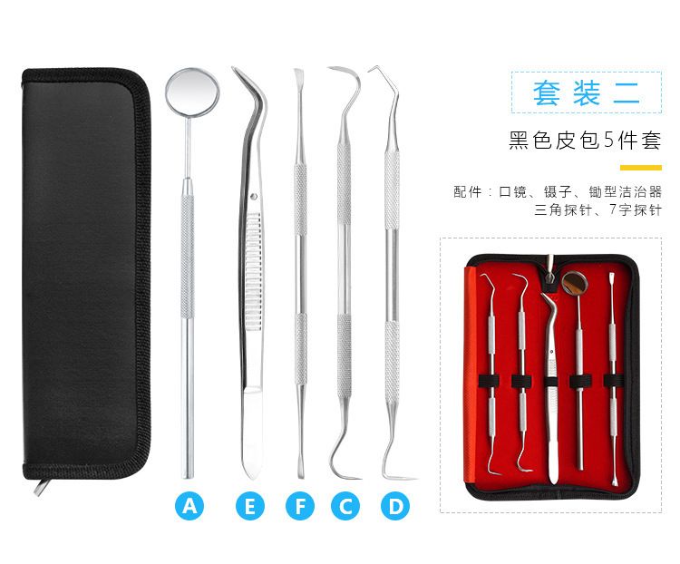 宠物牙医口腔工具家用护理牙齿清洁刮牙剔牙去除牙结石洗牙洁牙器