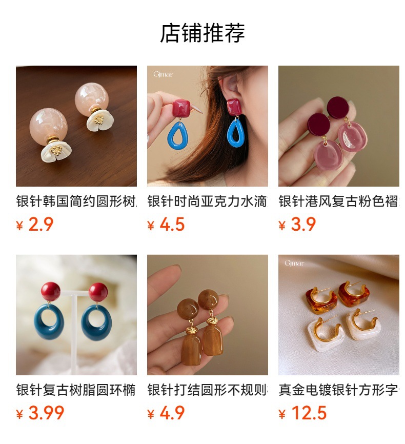 银针树脂不规则几何形镂空耳环轻奢高级感耳钉复古耳饰设计感小众