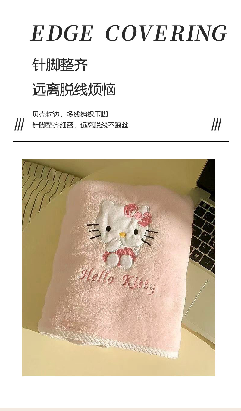 Hello Kitty Handtücher, Korallenfleece Badetücher