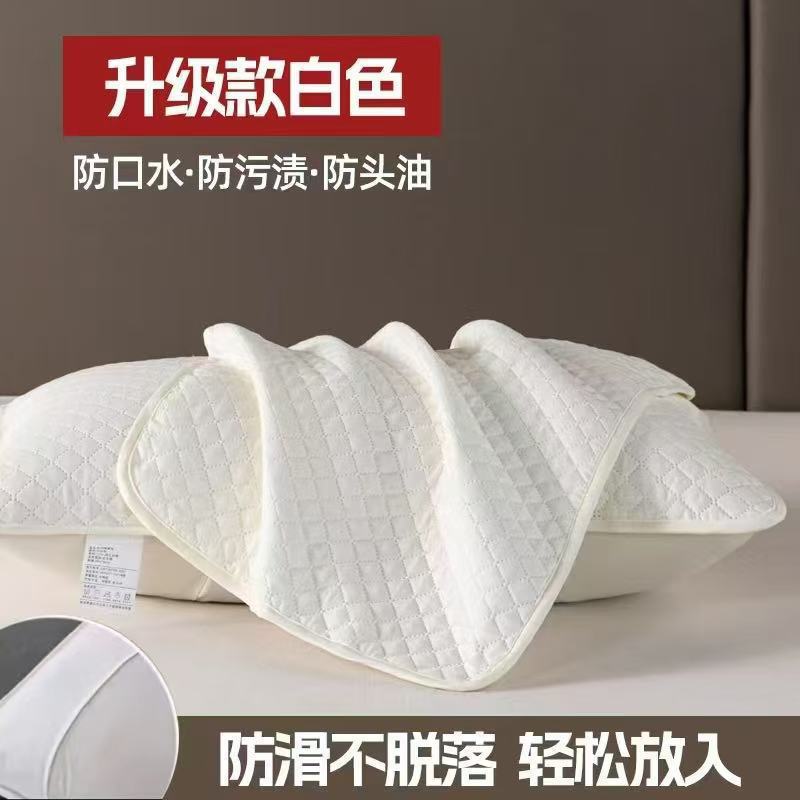 Hotel pillowcase set, sweat and oil-proof, pair