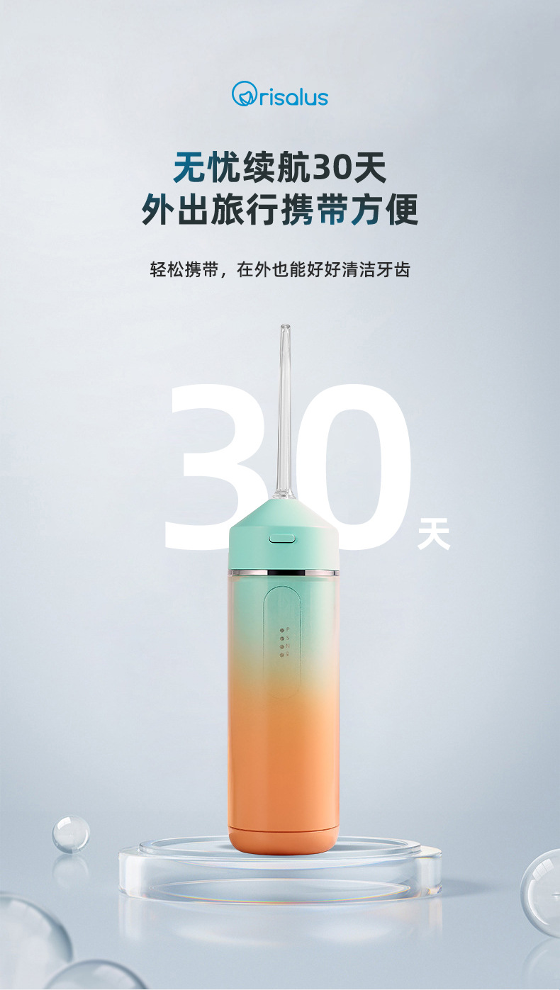 Oral irrigator 300ml su tankı taşınabilir