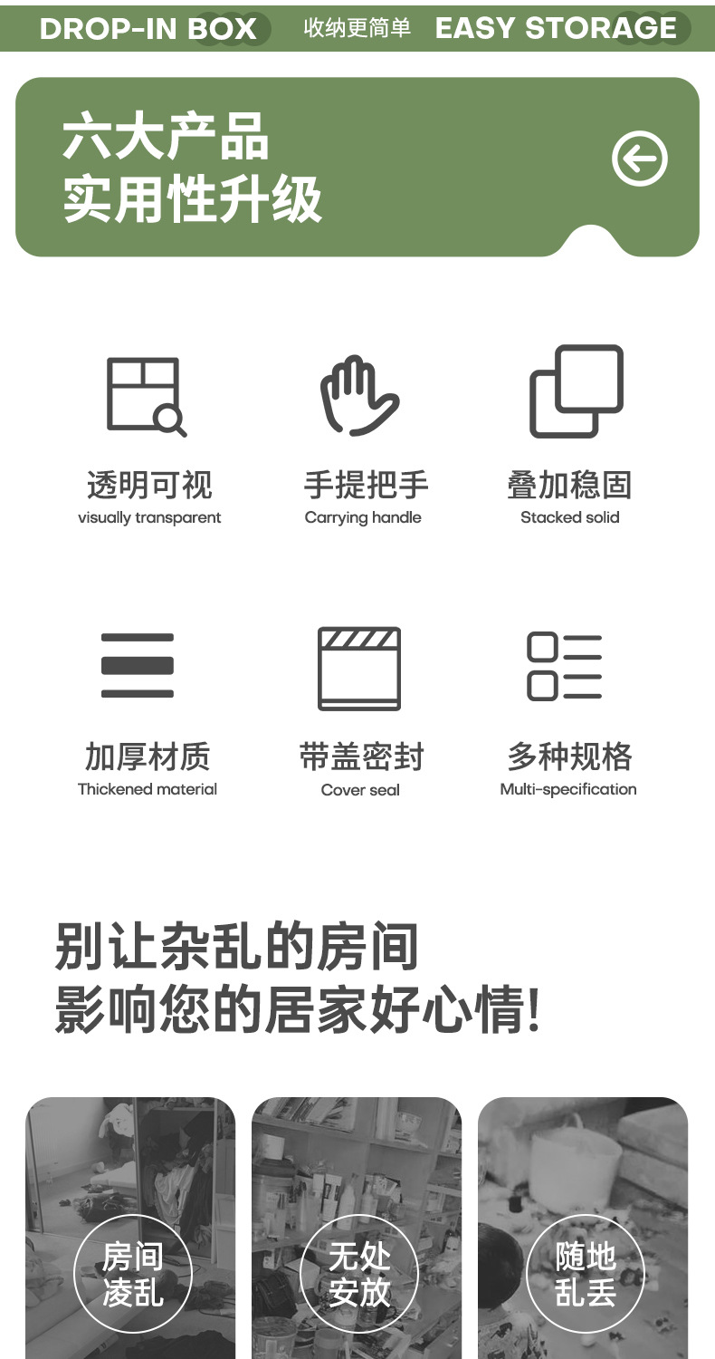 Z1280加厚透明收纳箱家用车用衣服收纳盒衣柜玩具零食整理箱