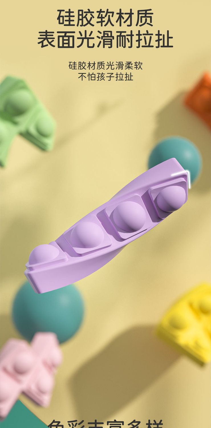 Pop It Oyuncağı, Silikon, Tetris Bloklı