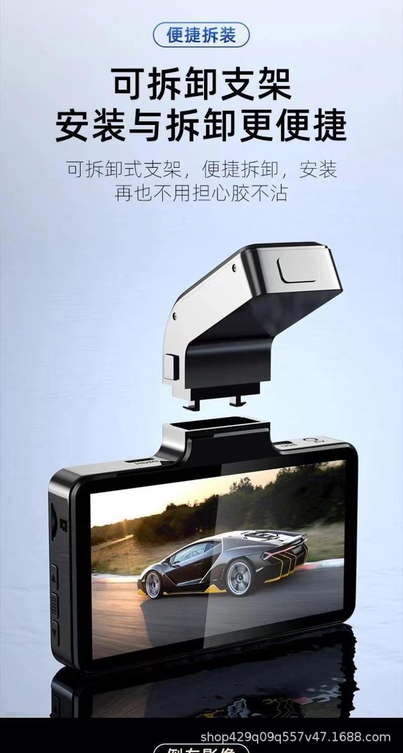 Dashcam mit WiFi Vorder- und Rückkaamera, Nachtsicht, 360°