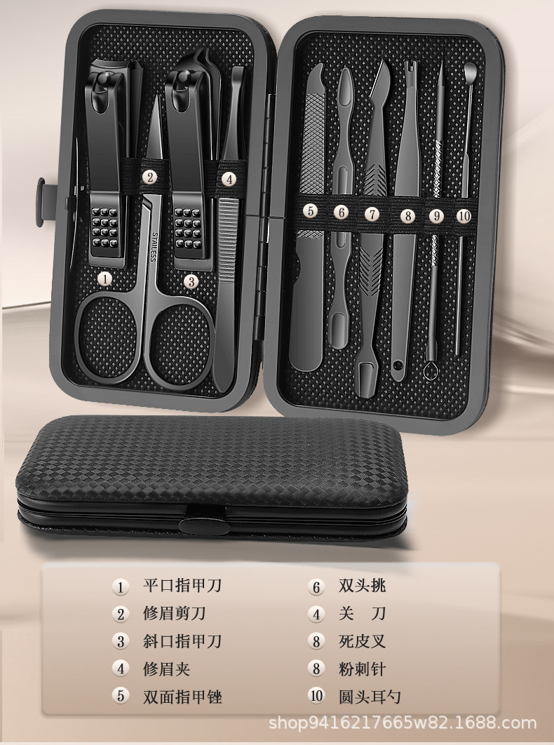Nail Care Set Black 24-Piece Cuticle Scissors
