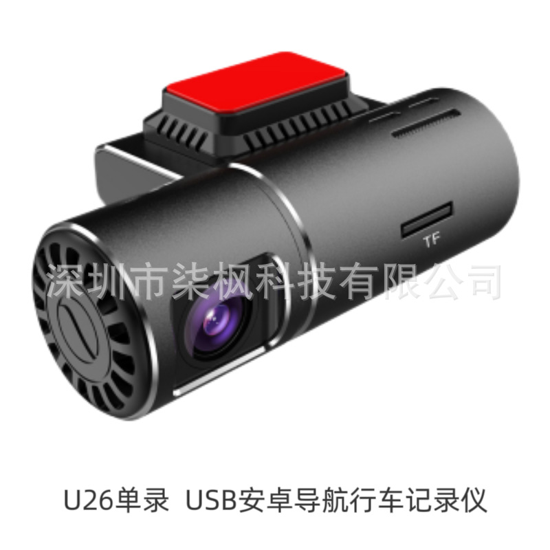 USB araç kamerası 1080P, Android ekran, gece görüşü, 360° panoramik, 4K