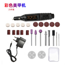 USB Rechargeable Electric Rotary Tool, 192-Piece