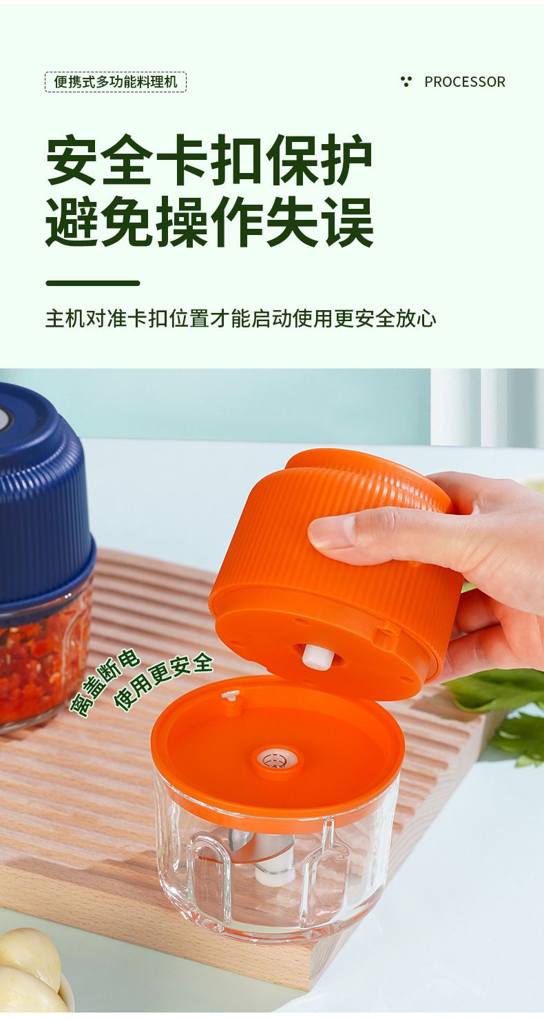 JLL7005 electric garlic masher, Type-C rechargeable, multifunctional