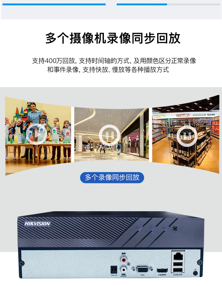 Hikvision DS-7804N-Q1 NVR, 4 kanal, H.265