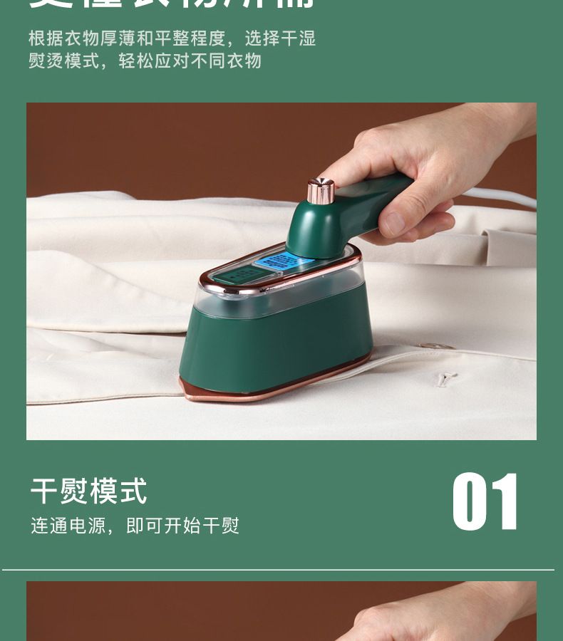 Yangzi Portable Garment Steamer, Foldable, Steam Iron