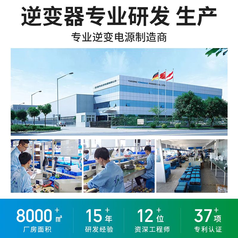 1500W逆变器12V24V48V正弦波逆变器家用批发