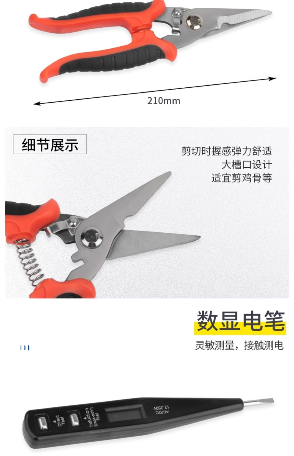 Tool box, home and car repair set