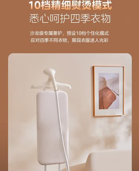 Midea hanging garment steamer dual rod large panel