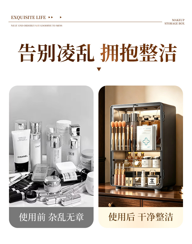 Cosmetics organizer with mirror dustproof large capacity