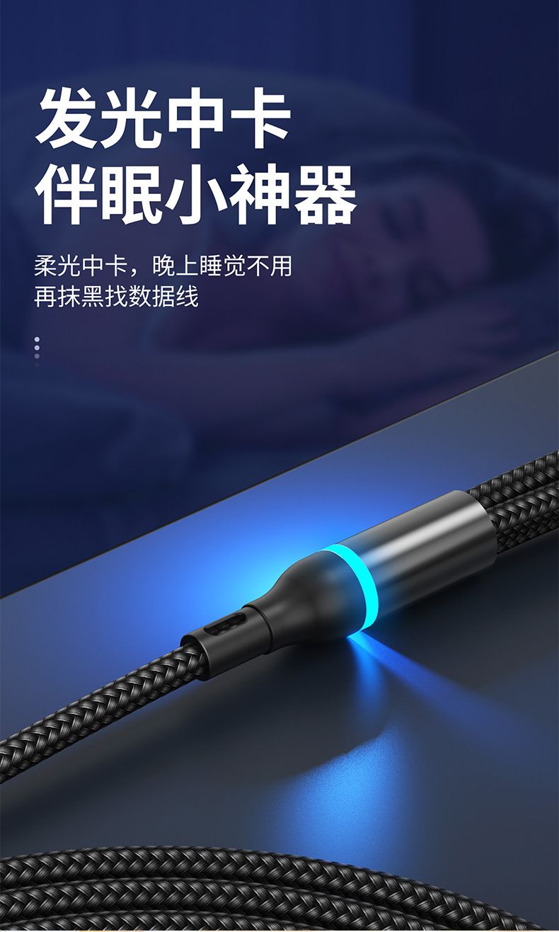 3-in-1 Schnellladekabel USB-C Lightning Micro-USB 100W