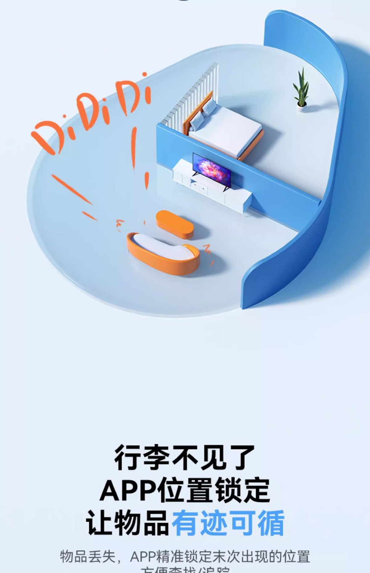 Momax摩米士BR10定位防丢器适用苹果平替airtag定位器批发礼品