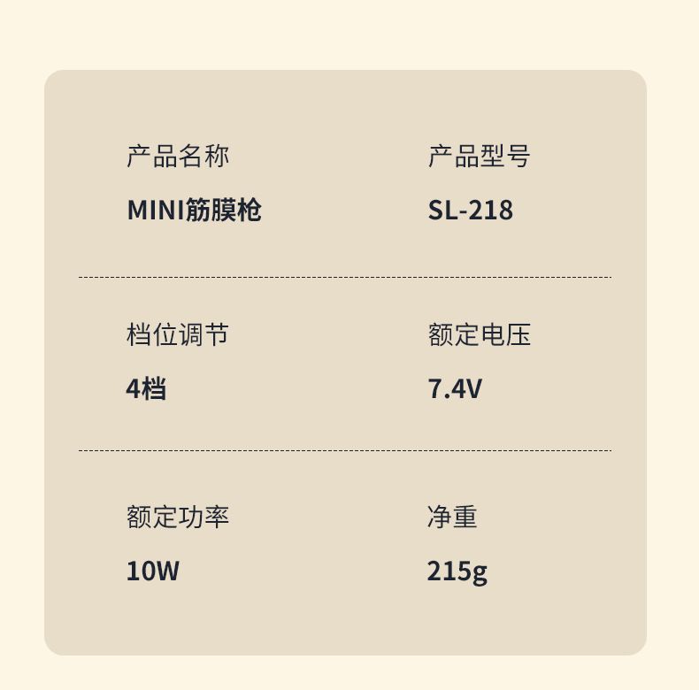 新款跨境mini口袋筋膜枪新款便携迷你按摩枪肌肉放松电动智能变速