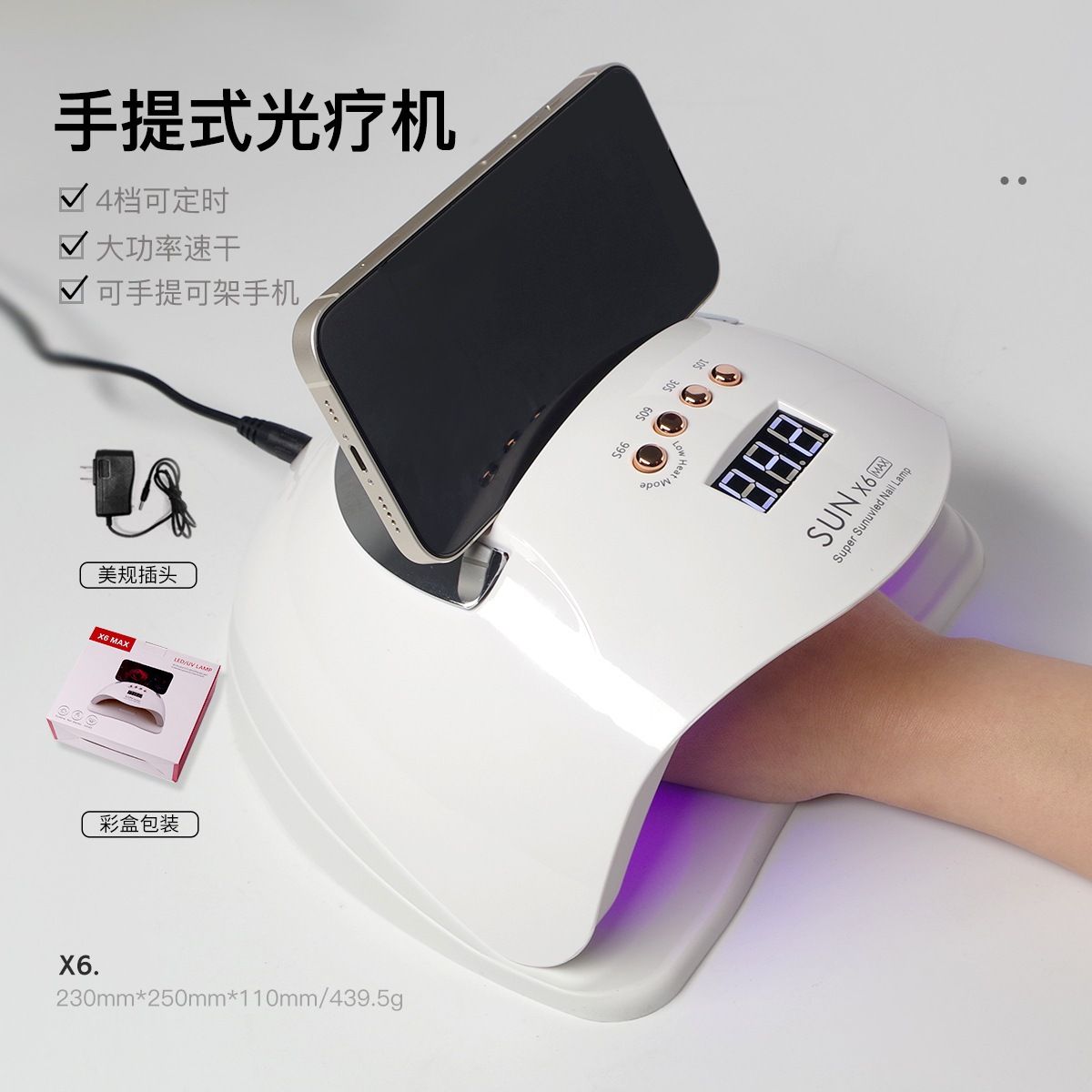 Nail art UV lamp pen, rechargeable phototherapy device