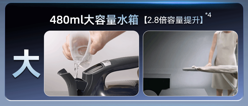 苏泊尔新家用电熨斗手持小型蒸汽熨烫机裁缝店服装店用烫衣服