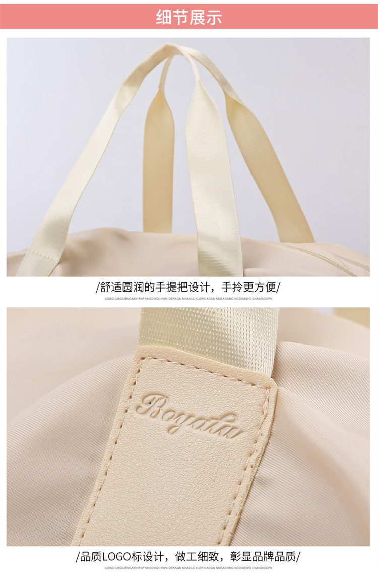 Women's sports fitness bag, dry wet separation