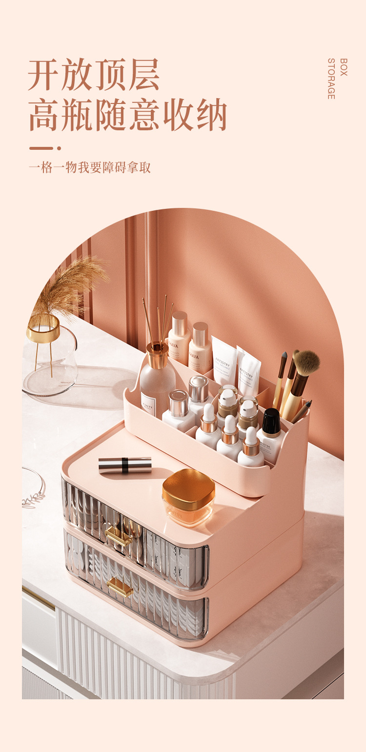 Luxury cosmetic storage box with drawers, dustproof