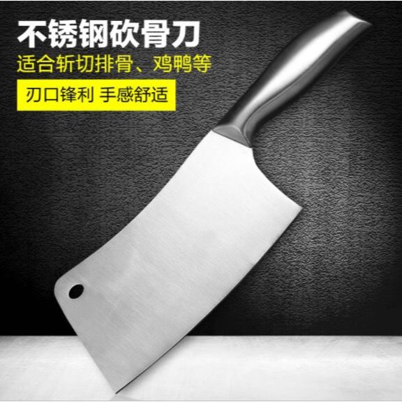 Kitchen knife set 4-piece stainless steel chef and utility knives