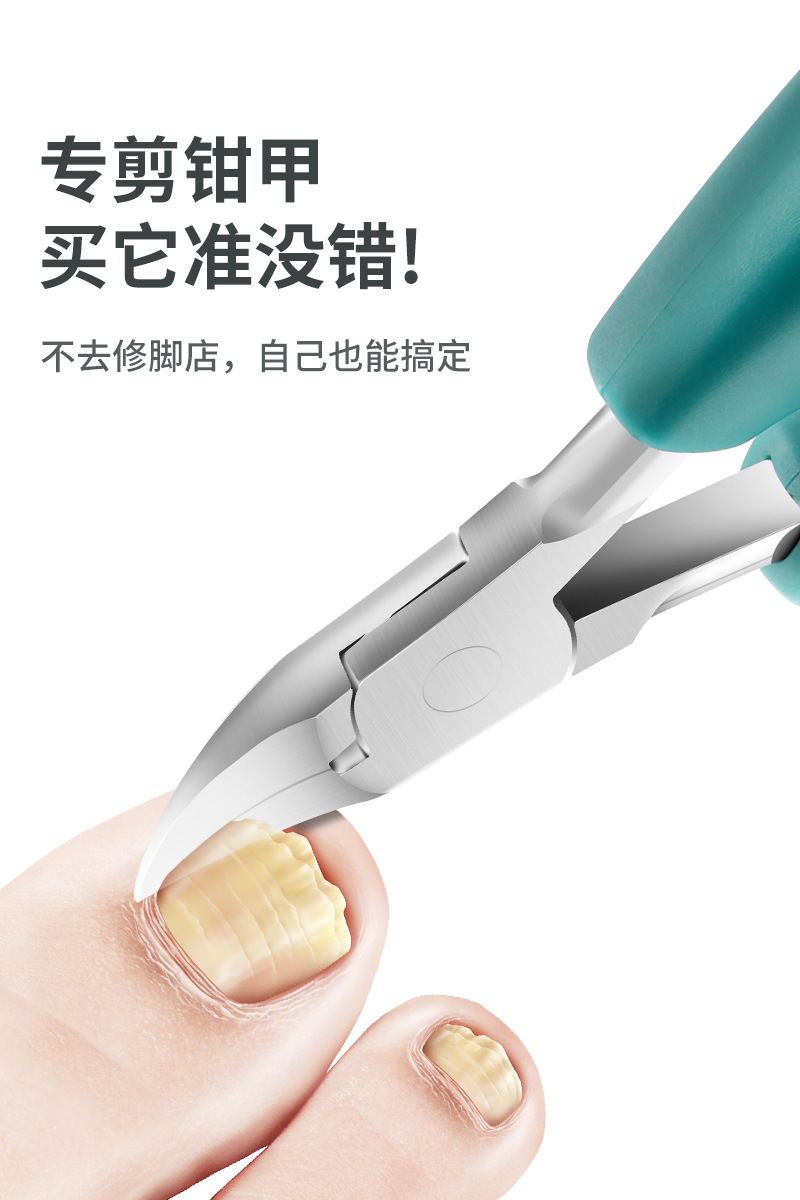 Eagle beak toenail clipper set, pedicure tools