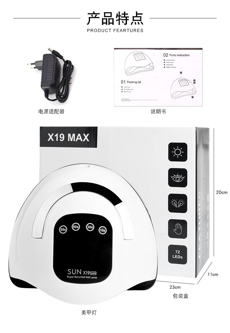 320W tırnak fototerapi makinesi UV kür lambası