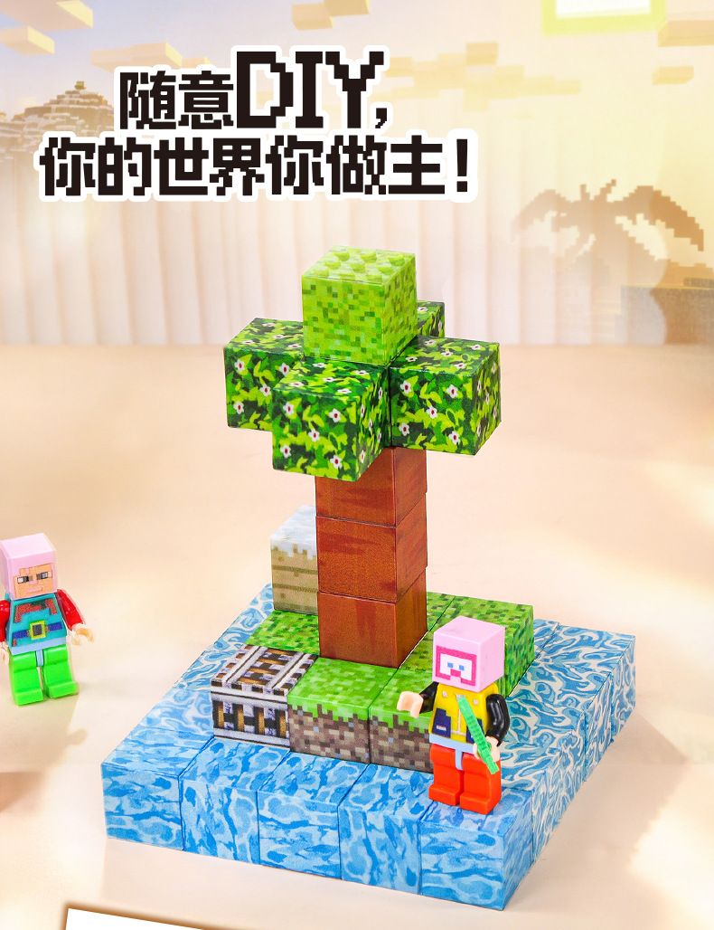 Magnetic building blocks creative puzzle set with carrying case