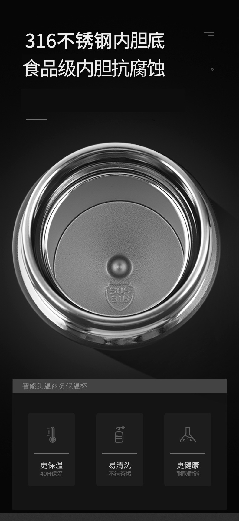 Insulated cup 316 stainless steel temperature display