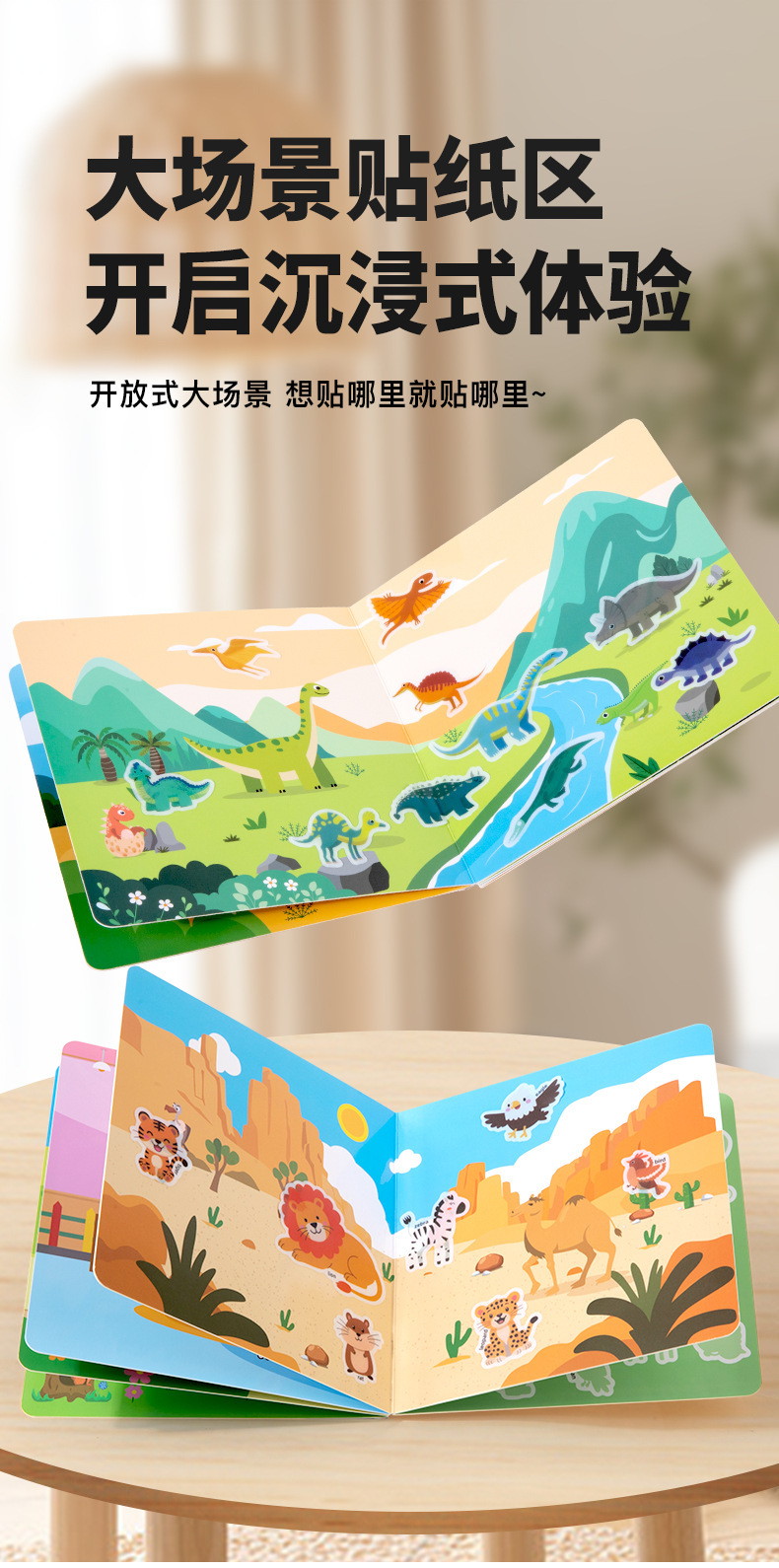 Quiet Picture Recognition Sticker Book, Ages 3-6