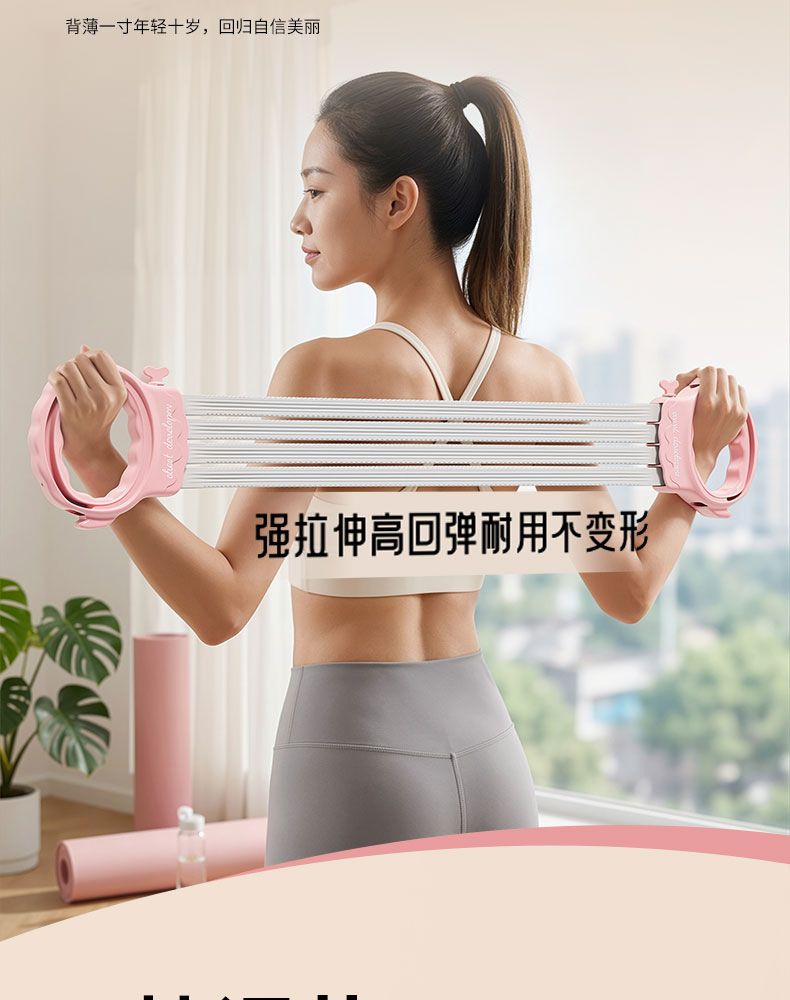 弹力拉力带带阻力量训练健身开肩美背瑜伽女拉力器拉伸8字拉力绳