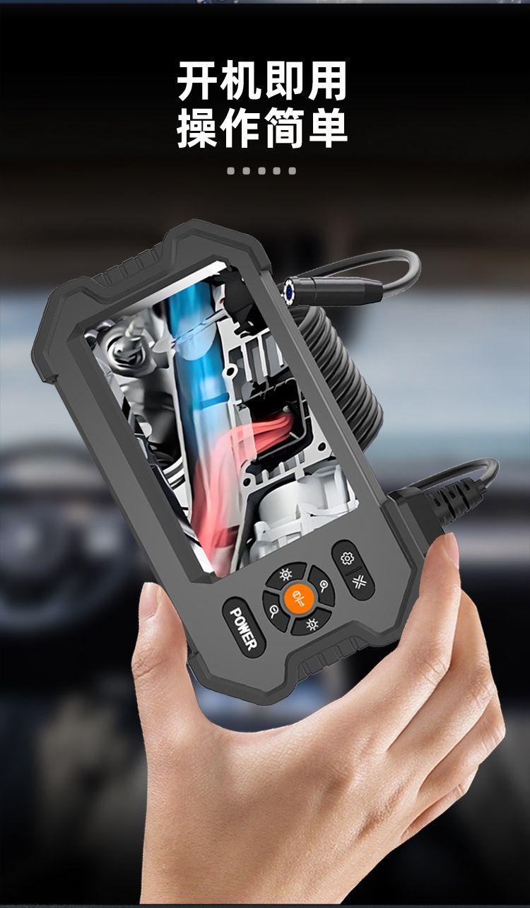 Endoscope camera, 1080P HD, 4.3 inch screen, waterproof