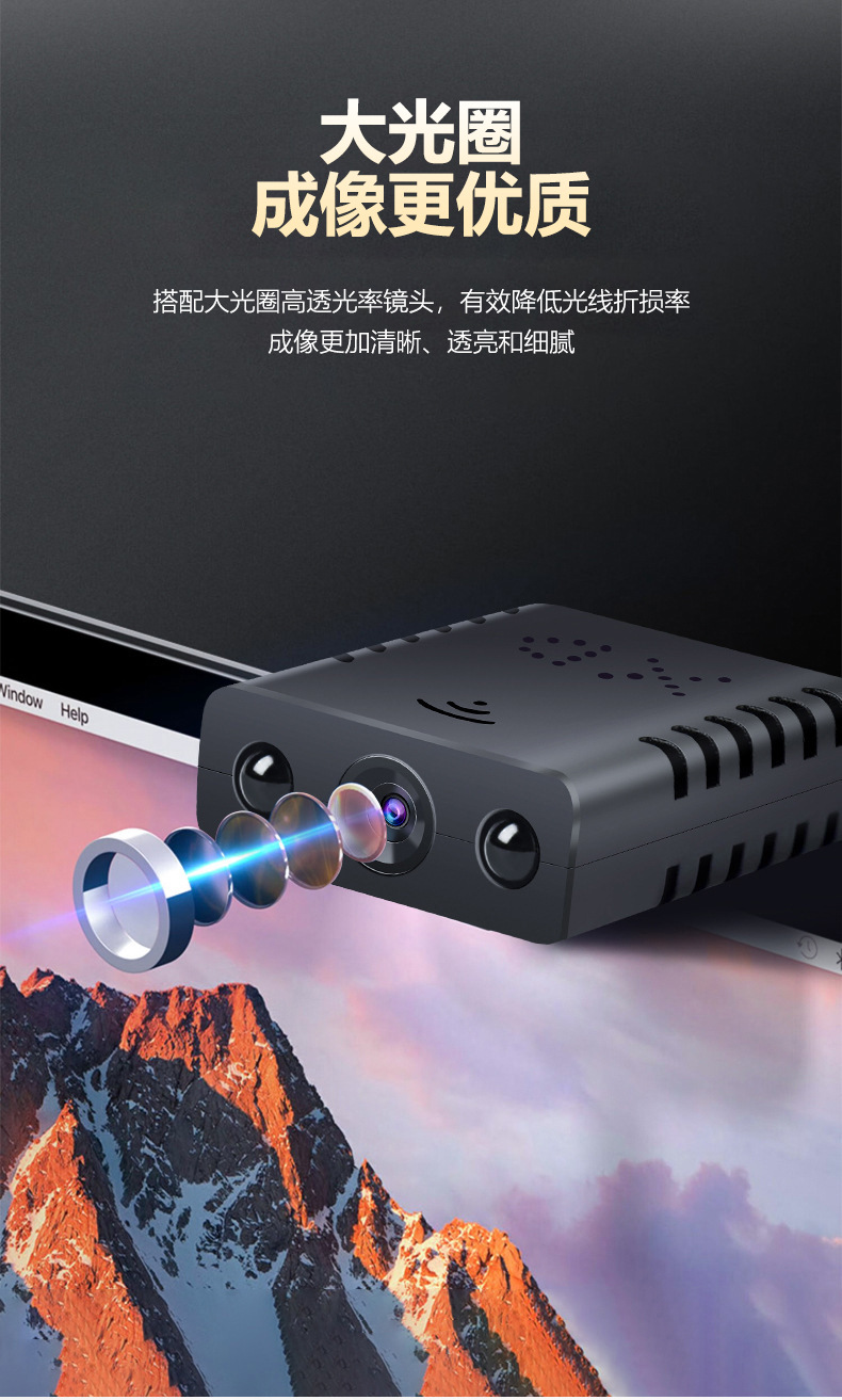 XD smart camera 1080P, WiFi, mobile remote monitoring