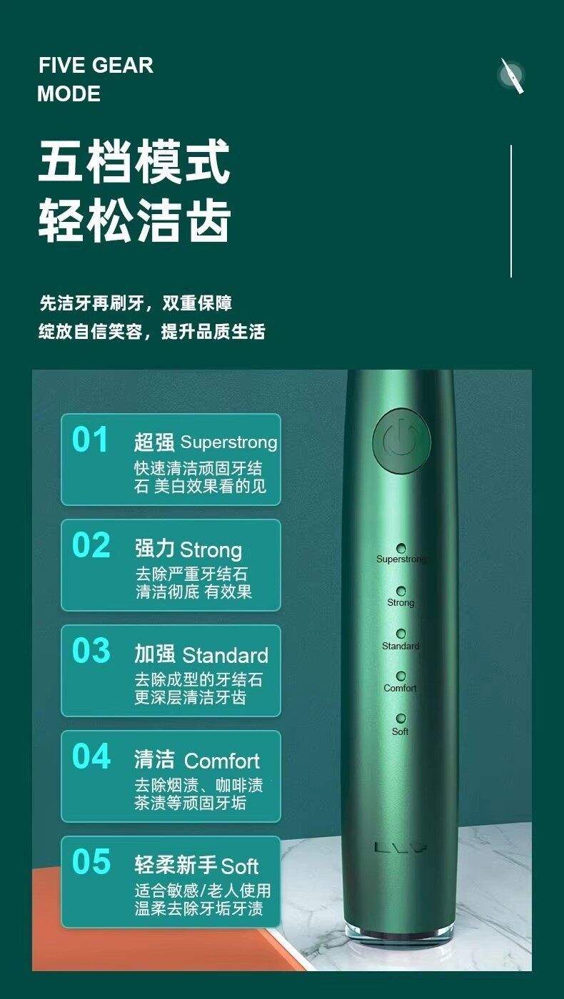 洗牙仪超声波牙结石去除器去黄牙垢口臭牙渍神器电动牙刷冲洁牙器