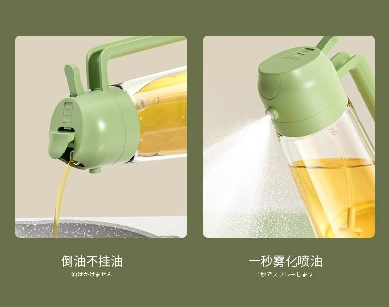 Glass oil bottle, spray and pour dual-function