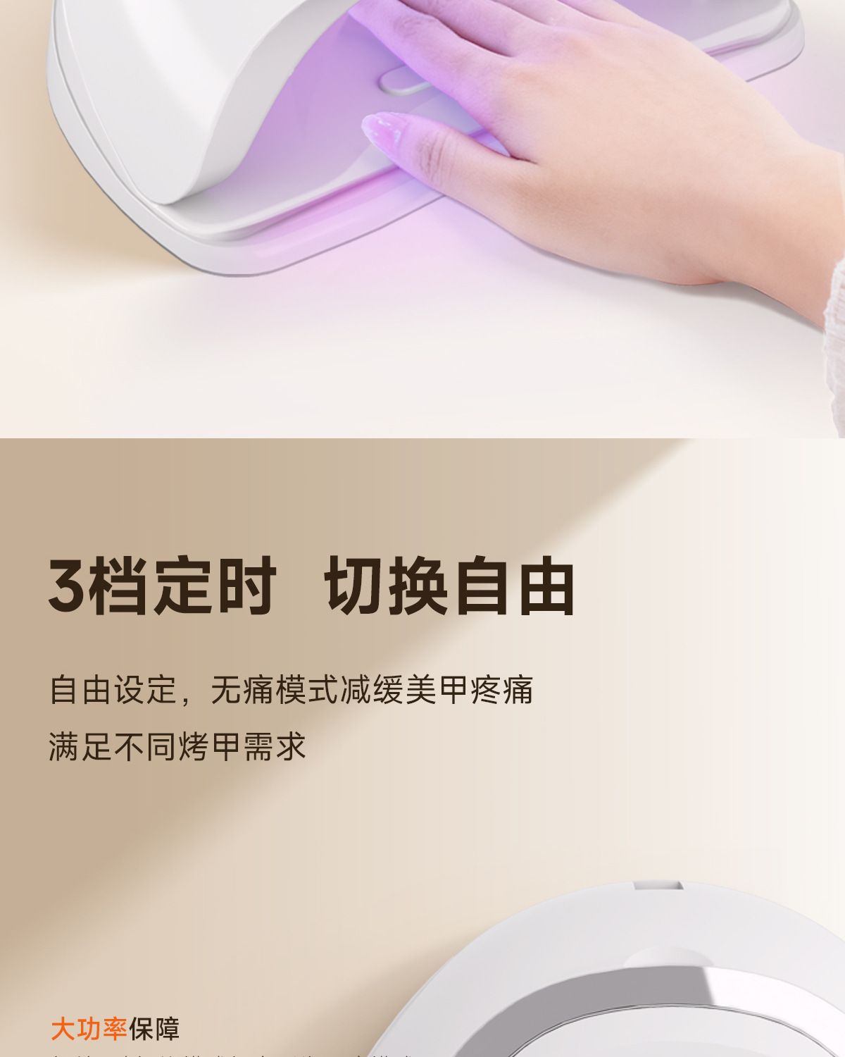 Taşınabilir akıllı manikür lambası, 63 UV/LED boncuklu, çift ışık kaynağı