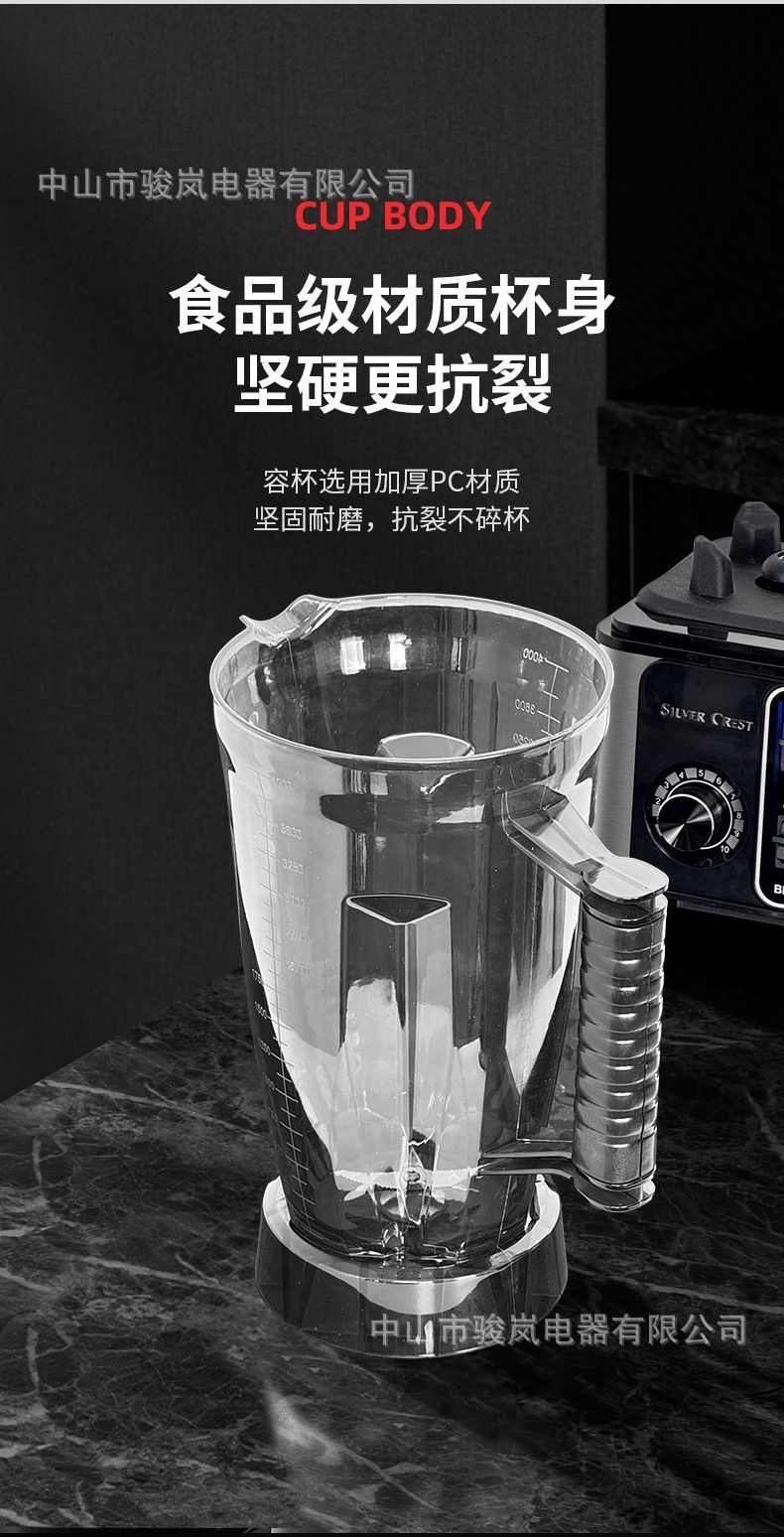 Standmixer, kommerziell, Hochleistung, Sojamilch, Saft, 2L Fassungsvermögen
