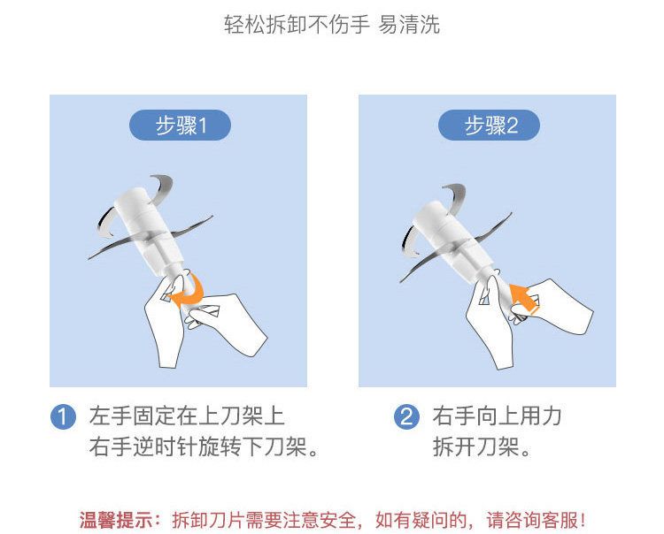 适配小熊绞肉机刀头通用刀片切碎机电动绞馅机料理机配件大全商城
