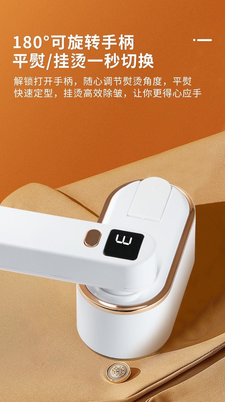 Portable steam garment steamer with digital display, handheld mini