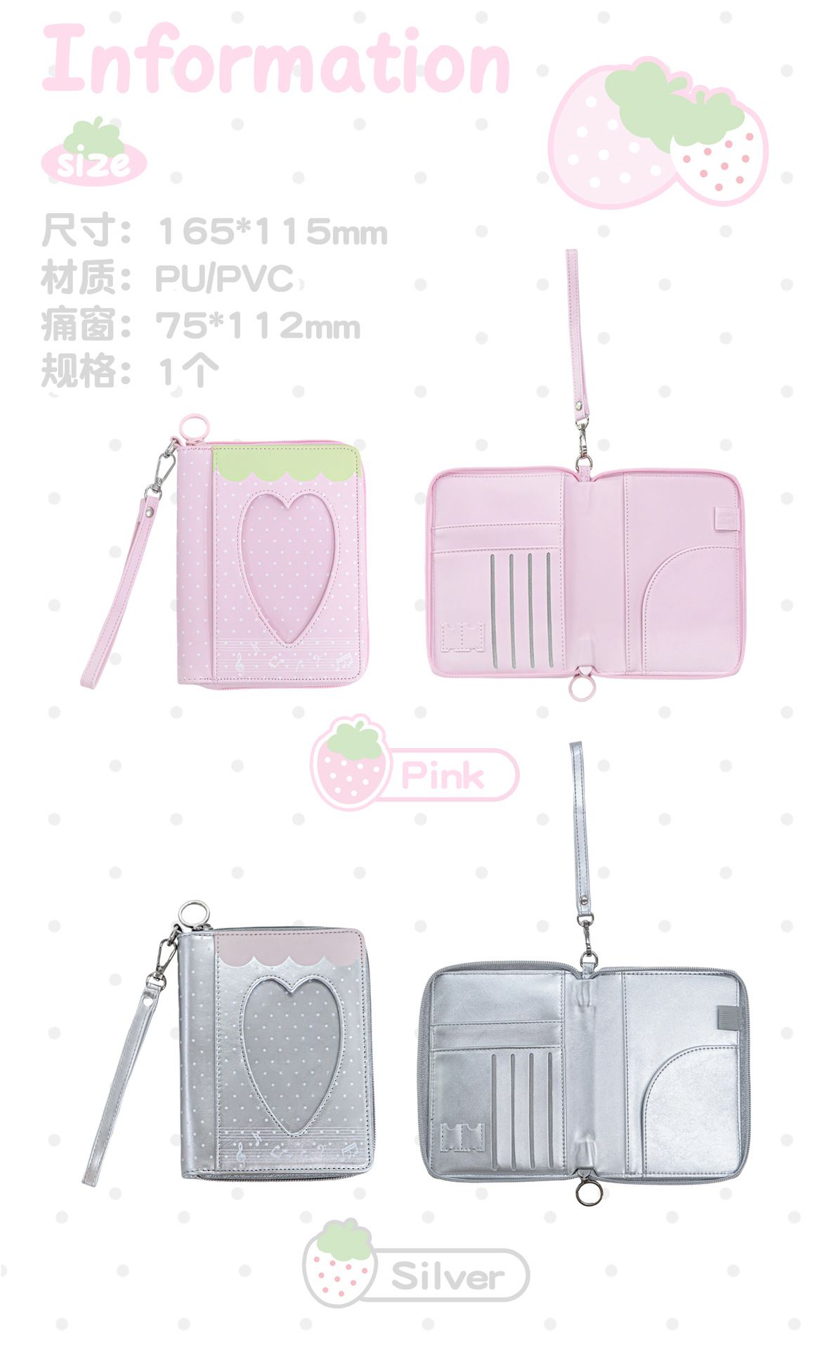 RosyPosy strawberry pattern passport holder card and money storage