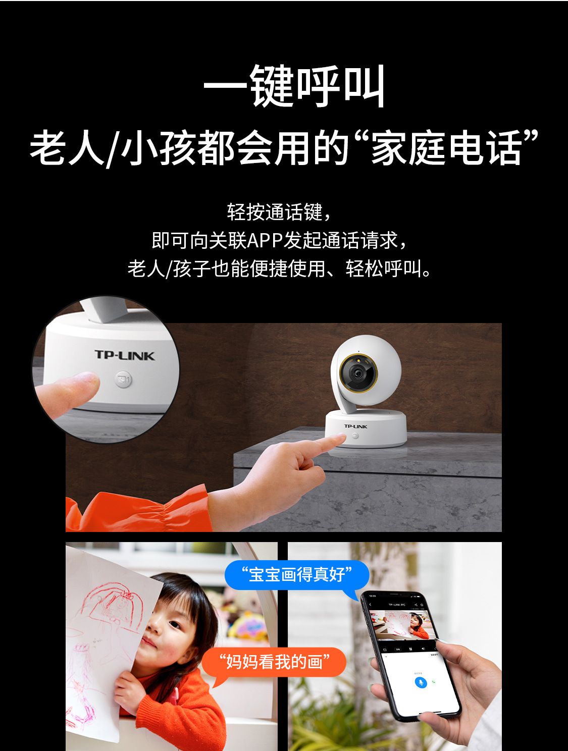 TP-Link 4 MP kablosuz PTZ kamera IPC44CL-V2
