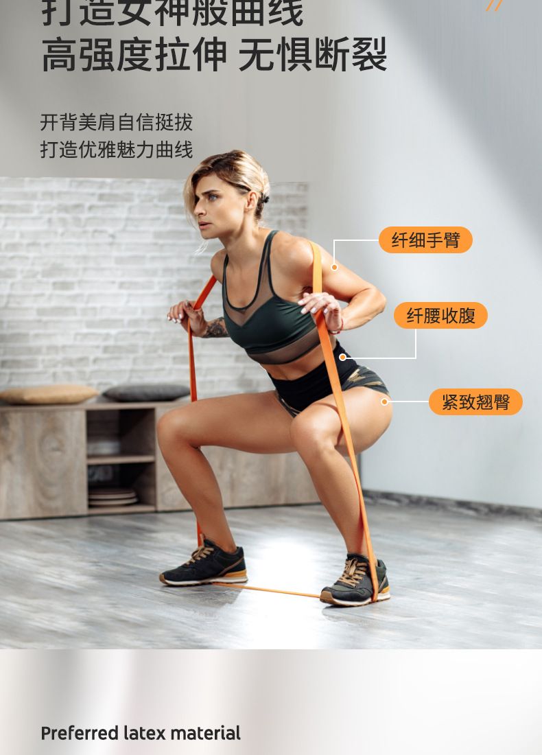 Yoga resistance bands, multifunctional training