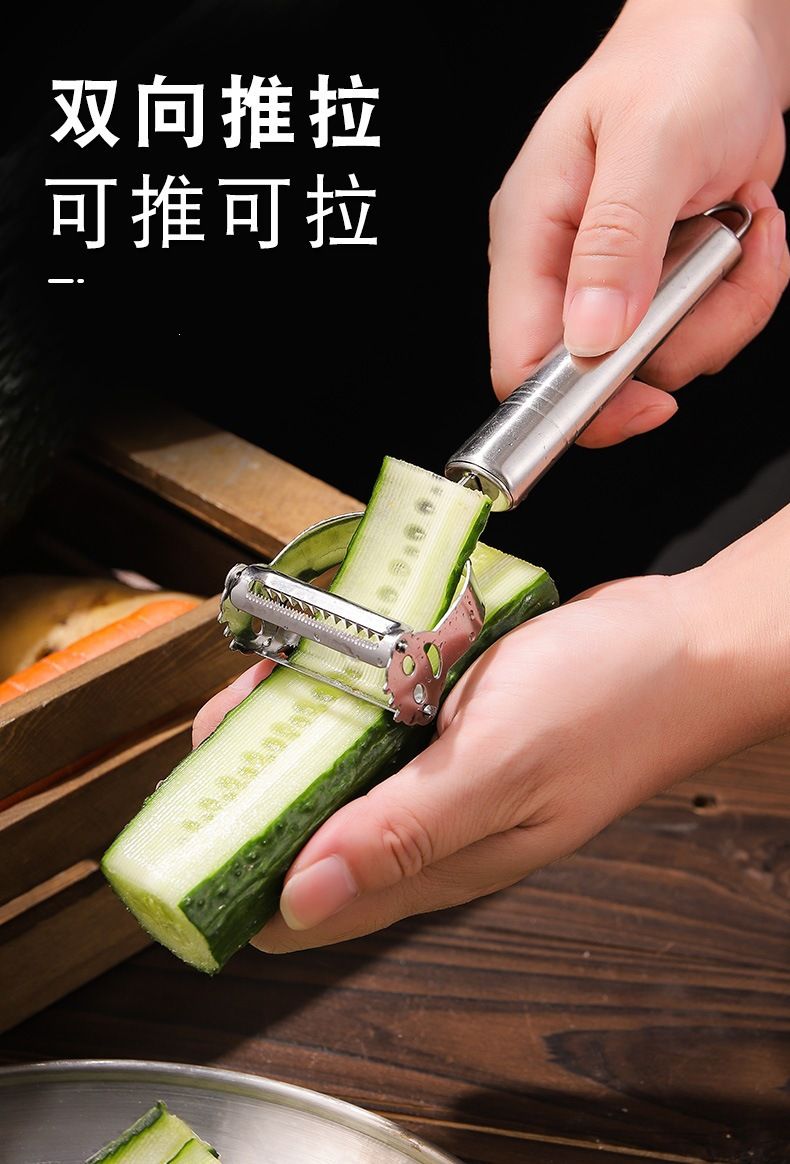 Stainless steel peeler set, 3-piece, for fruit and potato