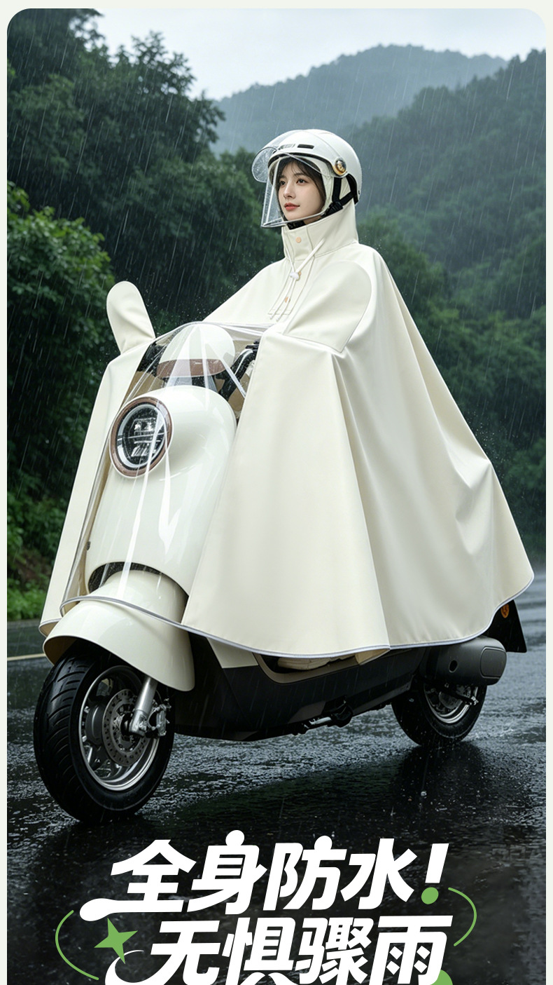 E-Scooter Regenmantel, Ein- und Doppelnutzer, dick, Ganzkörper