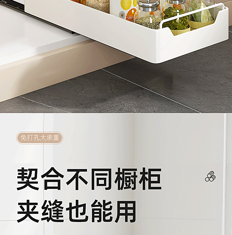 Pull-out kitchen storage rack, under-sink sliding basket